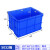 加厚塑料周转箱长方形超大号零件盒转运物流箱工业五金工具收纳箱 500-320箱外径长长560宽415 蓝色