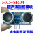 超声波测距模块HCSR04超声波传感器支持兼容UNOR351STM32 新版本支持电压3.3V-5V
