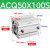 薄型气缸X5X10-30-55S带磁 ACQ50X100S
