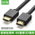 HDMI cable for TV 4K高清线HD104 2米5米10米12米15米 hdmi cable 15米
