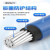 珠江国标BLVV双皮铝电线双塑电缆线 国标阻燃BLVV双皮铝线（蓝色）/100米/300平方