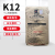K12十二烷基硫酸钠混凝土水泥发泡剂洗涤原料纸砂浆发泡粉发泡剂 澳尼克粉状20公斤