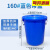 定制适用厨房垃圾桶大号带盖商用容量加厚公共户外环卫塑料工业圆形桶 160L蓝色带盖送袋子