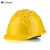 哥尔姆工地安全帽透气建筑施工帽领导头盔工地头盔国标abs加厚施工领导电工定制建筑工程GM750 黄色