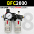 油水分离器二联件BFC2000空压机气压过滤器BFR30气动调压阀BL4000 BFC2000两头配8mm接头