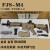 悍迪锋加盛m4合金玩具枪m416电动冲锋枪连发M4A1金属户外CS装备突击枪 M4墨色标配+金管金齿