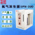 上分 仪电分析氮气发生器SPN-300(原上海精科)