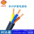金环宇电线电缆RVV-RVV+/2~10芯/0.5~35平方铜芯国标软电缆/ 3*10黑色/米