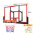 JPHZNB式篮球板室外成人家用篮球架篮球框户外挂墙式室内墙标准 ' 式篮板110*75cm[实心圈]