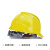 橙央伟光ABS国标安全帽男工地领导电力工程施工透气白色头盔定制印字 YD-OT欧式透气桔色（便捷一键式抽拉帽衬）