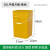40L带把手提铁皮方形户外垃圾桶 农村门口收纳果皮箱30升圆油漆桶 30升方桶-无盖-黄色31x25X43