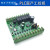 FX2N-14MR工控板 国产PLCPLC板PLC工控板在线下载监控 FX2N14MR板式