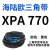 阙芊硬线三角带XPA660-1632空压机齿形窄V带工业高速传动皮带大 XPA770