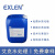 Exlenwater  油田集输缓蚀剂Exlen油田缓蚀剂集输管线油井油气缓蚀剂  油田集输缓蚀剂25kg/桶