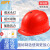贝傅特 风扇安全帽 空调头盔工地防晒夏季大风遮阳透气防摔国标 红色标准款（带电池可拆卸） 