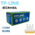 TPLINK 超五类非屏蔽网络RJ45网头水晶头 100个一盒