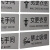 谋福（CNMF）铝塑板导示牌 标识牌 告示牌 指示牌门贴 （铝塑板 谢绝推销）9138