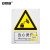 安赛瑞 警告类安全标识牌（当心烫伤）40×50cm  塑料板 34942