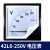42L6-A电流表 -V电压表 指针式表头频率表功率因数表交流机械式 电压表42L6-250V