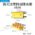 海太海天力劲注塑机水排分流器分水排模具冷却水排冷却运水排订制 4进4出双排注塑机水排