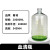 高硼硅厚璧玻璃刻度血清瓶化学试剂瓶密封2.5L/5L10L20升60升 蜀玻 20000ml