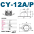 滚珠加厚CY25A冲压钢制万向球轴承牛眼轮尼龙不锈钢QDA01 加厚CY-12A(主球尼龙)