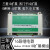 LK-O-16 RS485继电器晶体管输出模组 远程IO扩展 Modbus RTU协议 盒装继电器输出 19200