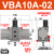 瀚时恒业 气动增压阀气缸增压泵空气气体加压泵VBA10A-02/20A-03/40A-04GN VBA10A-02精品 