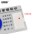 安赛瑞 盒式设备状态旋转管理标识 亚克力指示牌（四状态A款） 12.5×8cm  25856