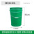 30L带盖把手提铁皮户外垃圾桶方桶门口防火圆形收纳果皮箱油漆桶 手提圆桶-绿色