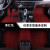 云适2017新款奇瑞E5汽车脚垫11 12 13 14年专用全包围1.5L地毯垫脚踏 全套黑红色
