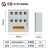 汉展HZ-DBX606514室内外冷轧钢单相电表箱盒配电箱暗装电表箱8户