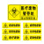 冰禹 jy-317 医疗废物不干胶 警示药物感染性分类医院垃圾桶标识 标签黄标志贴纸 感染性废物20*6cm(5张）