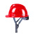 德威狮安全帽工地国标V型烤漆钢钉头盔玻璃钢透气工作帽子工程定制 v型烤漆钢钉玻璃旋钮款红色