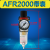 亚德客型AR AFR AFC BFC BC 2000 3000 4000油水分离过滤调压气源 AFR2000 铜芯