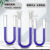 毫米气体透明干燥管U型具支具塞U形干燥管U型管导气管20*200mm实 U型 18*180mm