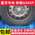 网格川字塑料托盘叉车托板物流货架货物防潮垫板仓库地台卡板拖盘 1*0.8米网格川字加厚