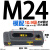 典南  统一压板平行机床压板重型冲床模具压板 压板M24【HC】淬火10.9级 