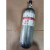 麦可辰正压式空气呼吸器 3C正压式6.8L碳纤维RHZK6/30正压式消防空气呼 9L碳纤维气瓶