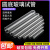 玻璃试管耐高温平口平底圆底12/15*100/18*180/20*200/30/40mm化 圆底试管15*150含木塞(10套)