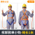 五点式安全带高空作业安全绳全身安全绳0.5米1.2米1.5米1.8米缓冲 拆卸款五点1米单小钩