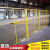 图姆斯底座 车间黄色仓库隔离网设备护围栏可移动隔断铁丝网分拣护栏网 一套包含1片网+1根立柱（5套） 加厚款12m高*2m宽
