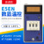 数显温控器 E5EN-YR40K 温控表 温控仪 E5EN 高品质 质一年 贝尔美E5EN 0-999度
