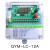 定制定制脉冲控制仪 30路输出脉冲控制器 12路可编程除尘控 QYM-LC-12A