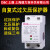 适用于上海德力西自复式过欠压保护器自动复位过压欠压保护 63A 2P 40A