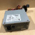 录像机16路电源DPS-250AB-101A海康电源适配器
