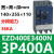 星舵EZD塑壳断路器3P200A三相EZD100E160E250E400E630E 3P600A EZD400E 3P 400A E型(25KA/36KA)