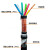 ZR-KVV控制电缆硬丝国标信号线2-37芯*1-4平方 4*1【1米价】