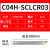 数控钨钢抗震内孔刀杆合金防震镗刀杆C06 08 10-SCLCR09内孔车刀 C04H-SCLCR03