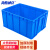 海斯迪克 HK-843 加厚周转箱 大号收纳物流塑料零件盒元件盒物料箱 M21蓝540*420*270